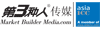 第3种人