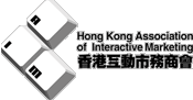 Hong Kong Association of Interactive Marketing (HKAIM)