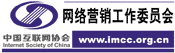 中国互联网协会