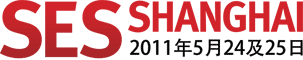 SES Shanghai 2011